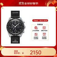 歐米茄（OMEGA）斯·沃琪S·WATCH聯(lián)名款行星系列男女石英表42mm 黑盤SO33M100月球