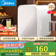 美的（Midea）迷你冰箱小冰箱小型家用戶外冷藏加熱宿舍出租房單門(mén)辦公室電冰箱省電玻璃面板DC-3D01MA
