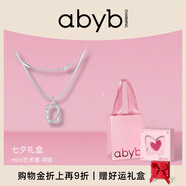 abyb charming「禮盒裝」mini藝術(shù)框項(xiàng)鏈女輕奢雙層疊戴鎖骨鏈小眾百搭通勤飾品 mini藝術(shù)框【七夕禮盒】