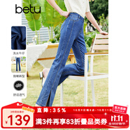 百圖betu女裝春季新款牛仔褲顯瘦微喇高腰開(kāi)叉牛仔褲女2302T59 牛仔色 L