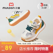 牧童學(xué)步鞋機能鞋春秋款透氣防滑男女寶寶鞋子小童運動鞋 森林綠28