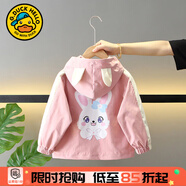 G.DUCKKIDS童裝女童外套春秋季新款一歲寶寶衣服小童女孩兔子夾克衫休閑裝 粉色萌眼兔【0645】 90 (建議身高80-90 1歲半-2歲)