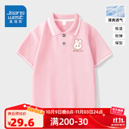 真維斯童裝女童短袖洋氣女孩polo娃娃領(lǐng)學(xué)院風(fēng)夏季兒童翻領(lǐng)t恤女 cvx夏季新款polo衫sdfs06 130