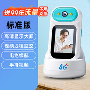 小米米家家用攝像頭雙向視頻通話4G流量晴可視遠(yuǎn)程手機(jī)智能監(jiān)控 4G送99年流量版送云臺充電底座 15天循環(huán)錄像3MP