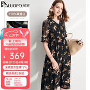 帕羅（PALUOPO）夏季真絲連衣裙100%桑蠶絲女裝高端v領(lǐng)小碎花輕奢小個(gè)子氣質(zhì)穿搭 黑色 XL (170/92A)