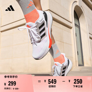 adidas EQ21 RUN隨心暢跑舒適網(wǎng)面體測跑鞋男子阿迪達斯官方   白/黑/橘紅   41