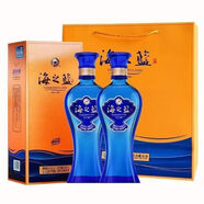 洋河藍(lán)色經(jīng)典海之藍(lán)480ml整箱裝 綿柔濃香型白酒 42度 480mL 2瓶 海之藍(lán)（送禮袋）
