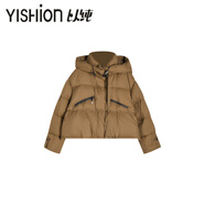 以純（YISHion）冬新款90白鴨絨寬松短款服加厚保暖外套韓版面包服 咖色 M