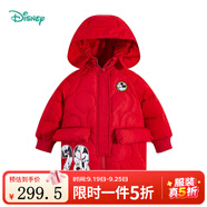 迪士尼寶寶（Disney Baby）迪士尼童裝男童羽絨服趣味米奇中長(zhǎng)款羽絨服厚實(shí)防寒 大紅 24個(gè)月/身高90cm
