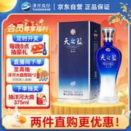 洋河 藍(lán)色經(jīng)典 天之藍(lán) 52度 520ml 單瓶裝 綿柔濃香型白酒