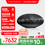 寶華韋健Formation Wedge【國家補(bǔ)貼】無線HIFI藍(lán)牙音箱B&W高音質(zhì)家用有源音響高保真燈籠雙11推薦 黑色