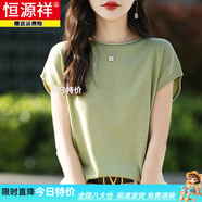 恒源祥桑蠶絲針織V領(lǐng)短袖T恤夏季新款寬松顯瘦遮肉無(wú)袖背心上衣落肩t恤 牛油果綠-圓領(lǐng)6036 XL 建議120-130斤
