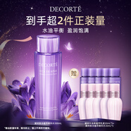 黛珂草本植萃精華水300ml清爽控油爽膚水護(hù)膚品 生日禮物送女友