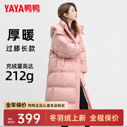 鴨鴨（YAYA）佟麗婭同款長(cháng)款羽絨服女加厚長(cháng)過(guò)膝東北加厚潮ins韓版寬松外套HY 粉色 S