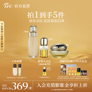 阿芙（AFU）11籽精華水乳面部護膚套裝抗糖抗氧煥亮淡紋保濕送禮物 超抗2.0進階煥亮淡紋(水150+精華油30+面霜30)