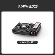 北岳卡式爐氣罐通用液化煤氣瓶便攜式丁烷卡磁瓦斯罐戶(hù)外噴火槍小氣罐 3.5KW猛火爐【煤炭黑】