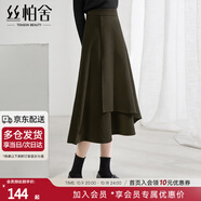 絲柏舍高腰半身裙2024秋冬新款女裝不規(guī)則設(shè)計(jì)感小眾加厚長(zhǎng)裙