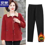 羅蒙（ROMON）媽媽裝秋冬款2025新款外套洋氣短款大衣中老年人女裝冬裝時(shí)尚上衣 F10M16A8 紅色+黑色三角錐褲  加絨 4XL 【建議130-140斤】