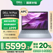 戴爾（DELL）國家補貼電腦筆記本 DELL 14Plus 14英寸全新第二代酷睿Ultra 7 AIPC 大學(xué)生游戲設計高性能輕薄本 DELL 14 Plus 2608S Ultra 5 32G 1T 2.5K
