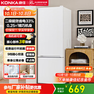 康佳雙開(kāi)門(mén)小戶(hù)型客廳家用租房宿舍公寓小型兩門(mén)二門(mén)二級能效節能低音冷藏冷凍小冰箱國家補貼AR-189G2