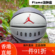 耐克（NIKE）籃球 新款jordan籃球比賽訓練標準耐磨防滑7號球青少年成人橡膠球 白色爆裂紋 7