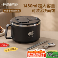 廣意 304不銹鋼泡面碗 學(xué)生上班族飯盒大容量大號 黑色配勺筷GY7348