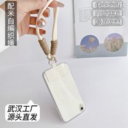 ZSVS oppoR9手機殼r9km保護套popor9km透明opopR9tm耐磨opoo R9tm抗指紋poopr9m簡(jiǎn)約防摔超薄新款軟殼 高清高透軟殼（配米白編織繩） oppoR9