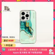 魔贊經(jīng)典系列 iPhone 15 Pro iPhone 手機(jī)殼 手機(jī)殼 青綠-流沙蘋果手機(jī)殼