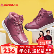 足力健老人鞋中老年冬季加厚加絨雪地保暖鞋2493229J 女/玫紅 38
