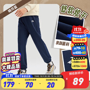 安踏兒童運(yùn)動(dòng)褲男童裝長(zhǎng)褲大童褲2025年夏季衛(wèi)褲休閑速干褲防蚊褲子 【新舒適炫干】明月藍(lán)7703-2 130 cm