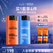 歐萊雅男士早晚乳液套裝50ml*2滋潤乳醒膚露緊致抗皺補(bǔ)水保濕護(hù)膚品七夕