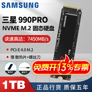 三星M.2三星SSD固態(tài)硬盤1t/2t990PRO/980聯(lián)想拯救者y7000p/y9000pm9a1 三星990PRO-1TB [旗艦級PCIe4.0]