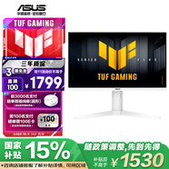 華碩VG27AQML5A-W 27英寸顯示器2K 240Hz顯示器FastIPS原生300HzG-sync 0.3ms響應HDR400 95%DCI-P3