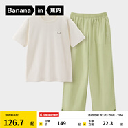 蕉內(nèi)（Bananain）王一博同款305H純棉睡衣男女士100%棉情侶家居服短袖短褲套裝夏季 【長(zhǎng)褲款素色-女】呢綠 M