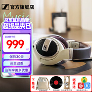 森海塞爾（Sennheiser）頭戴式耳機 開放式HiFi高保真音樂耳機耳麥 舒適佩戴發(fā)燒級耳機 HD599 【象牙白 手機直推】
