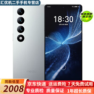 魅族 20/20 Pro/20 INFINITY 無界版 第二代驍龍8旗艦芯片5G游戲電競直屏 二手 【魅族20 INFINITY 無界版】太空銀 12GB+256GB 95新