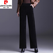 皮爾卡丹秋冬季闊腿褲女加絨加厚矮小個(gè)子中年媽媽褲子大碼女褲直筒休閑褲 黑色 春秋長(cháng)褲 S 75-94斤