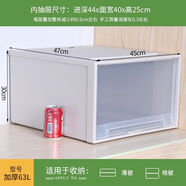 甘香屋抽屜式收納箱塑料加厚收納柜兒童儲物柜子寶寶衣柜嬰兒玩具 厚款63L深47寬45高30cm3819 一個(gè)裝