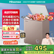 海信（Hisense）100升低霜家用小冰柜 一級(jí)能效冷藏柜冷凍柜 頂開門單溫母嬰母乳小冰箱BD/BC-100NUD以舊換新