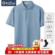 金利來(lái)短袖T恤男夏季含桑蠶絲休閑翻領(lǐng)透氣修身商務(wù)上衣體恤衫官方直發(fā) 淺藍-15 S