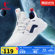 喬丹QIAODAN運(yùn)動鞋男秋冬休閑鞋子輕便密網(wǎng)防風(fēng)跑鞋潮流跑步男鞋 喬丹白絲絨藍(lán)-革面 41