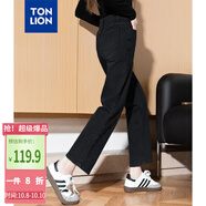 唐獅（TonLion）2024女百搭基礎牛仔九分煙管褲牛仔褲 黑色 25 