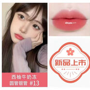 圣羅蘭迷你中小樣試用裝自由之水香水黑鴉片反轉(zhuǎn)巴黎小金條暖棕紅 圣羅蘭口紅銀圓管#13清甜玫瑰 中小樣