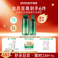 悅詩風吟（Innisfree）綠茶水光精華水乳套裝160ml+100ml保濕補水