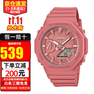卡西歐（CASIO）手表男G-SHOCK八角形農(nóng)家橡樹多功能防水運(yùn)動(dòng)夜光男表 送男友禮物 女款GMA-S2100-4A2保稅倉直發(fā)