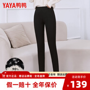 鴨鴨（YAYA）2025年冬新款高腰羽絨褲女外穿修身顯瘦羽絨女褲加厚保暖褲子 黑色 M