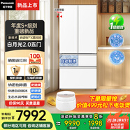 松下（Panasonic）【國(guó)家補(bǔ)貼20%】白月光2.0五門冰箱515法式多門家用超薄零嵌入無(wú)霜自動(dòng)制冰一級(jí)能效 NR-EE52APB-W 白月光法式5門 丨納諾怡除菌凈味+APP智控
