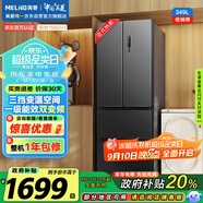 美菱（MeiLing）收納師349升一級能效雙變頻法式多門四開門冰箱家用風(fēng)冷無霜節(jié)能低噪國家補貼BCD-349WP9CX典雅灰