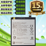 夏普適用S2 FS8016 8010 FS8018 S3MINI原裝手機(jī)HE332電池 電板 裝電池送拆機(jī)工具