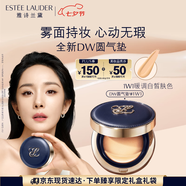 雅詩(shī)蘭黛DW圓氣墊粉底液1W1暖調白皙持妝控油化妝品禮盒七夕情人節禮物